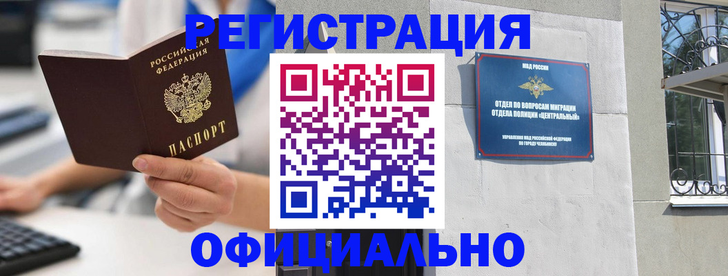 найти адрес прописки в Ростовской области