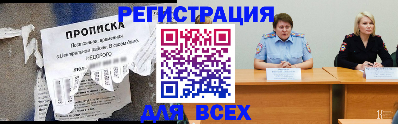 пропишу в квартире в Ростовской области