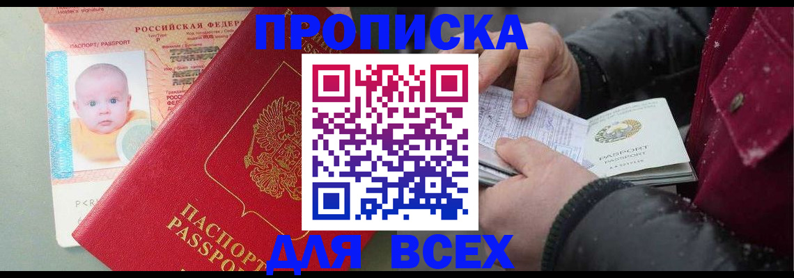 найти адрес прописки в Ростовской области